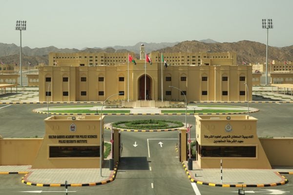 Sultan Qaboos Academy