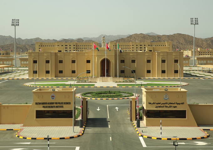Sultan Qaboos Academy